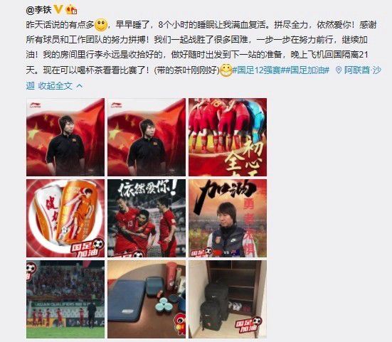 预计布坎南的交易会在元旦节之后完成，实际上，球员的薪水并不高，这位24岁的加拿大国脚预计会签下一份年薪150万欧的薪水递增合同。